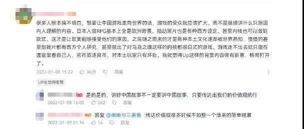 摆脱桎梏，国产游戏对美日文化的重新解构