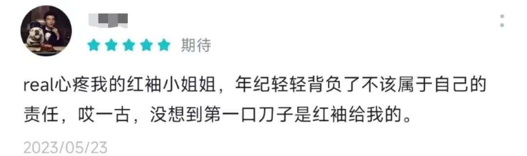 取得版号后被玩家狂催上线，下一个女性向爆款要来了？