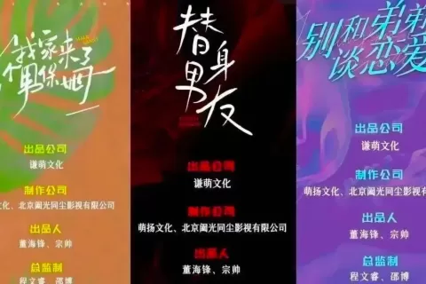 头部主播们怎么都去做短剧了？