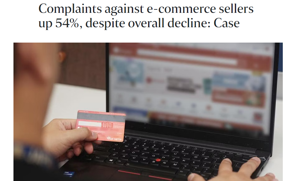 新加坡推出新电商认证计划，努力破解消费者投诉难题