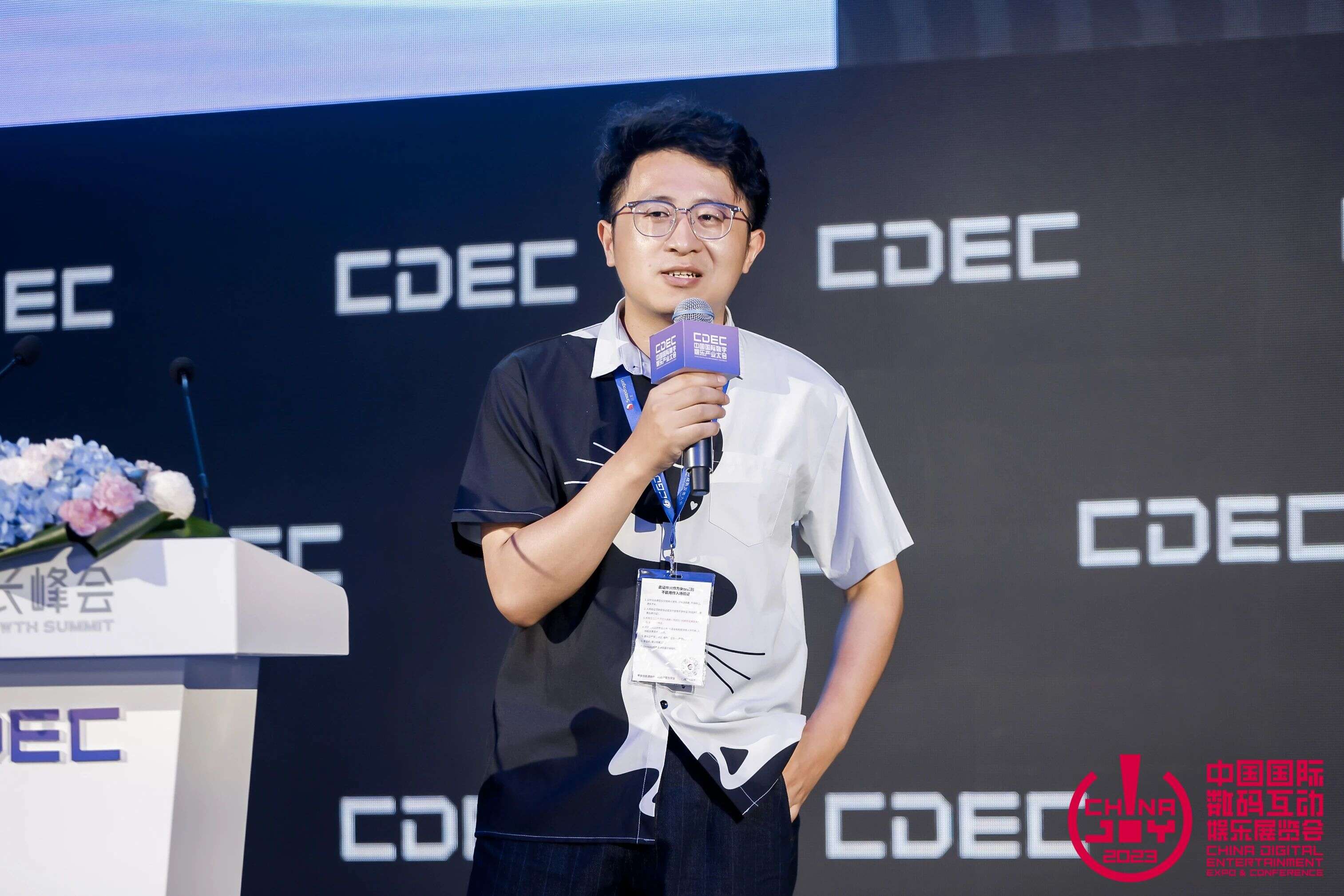 百川赴海 步步为“营” | 海外增长峰会圆满举办