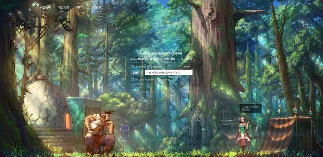 真的要来了？《DNF手游》韩服今日开启预约，预计明年Q1发布