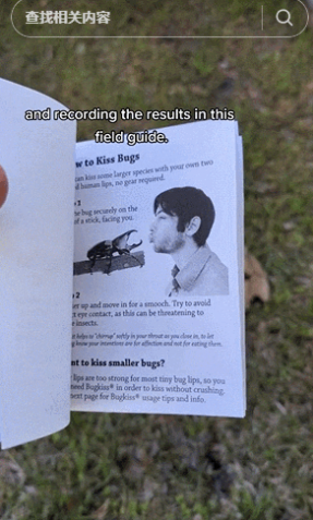 TikTok单日播放超2500万，“儿童脚踝监测器”冲爆海外热搜