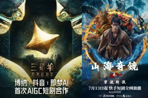 AI短剧出海：中国技术即将带来短剧最新爆发点