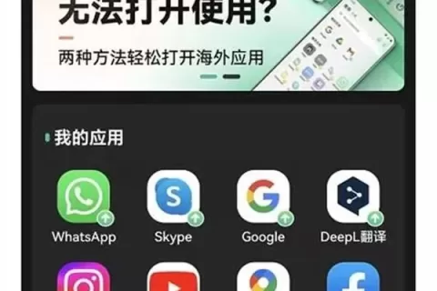 成功注册Gmail