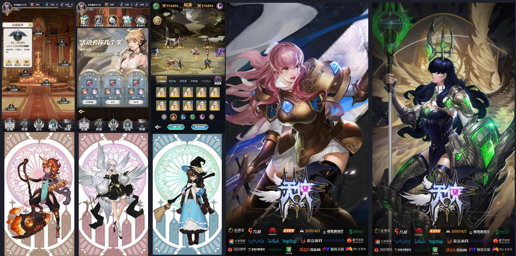 【独家】私域神器：新游找发行大合集-20220323