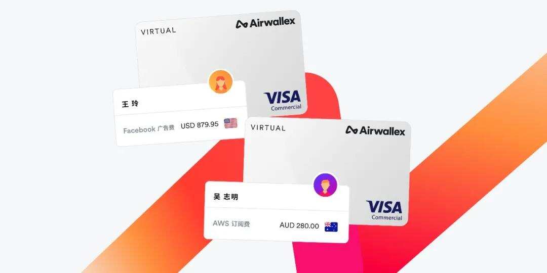 云汇Visa卡全面升级，增加员工卡功能，解锁更多使用场景