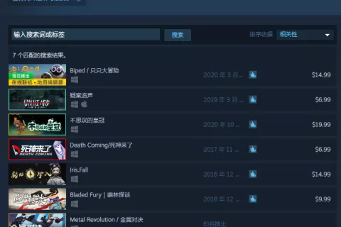 4年之后，腾讯最初的“3A梦”破灭了吗？