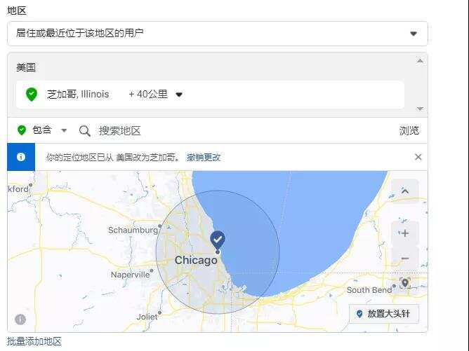 精准设置Facebook广告受众，受众定位及扩展实用技巧