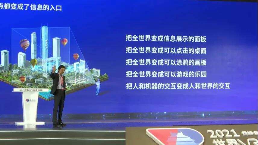 华为Metaverse 项目曝光，高管复盘三年进化史