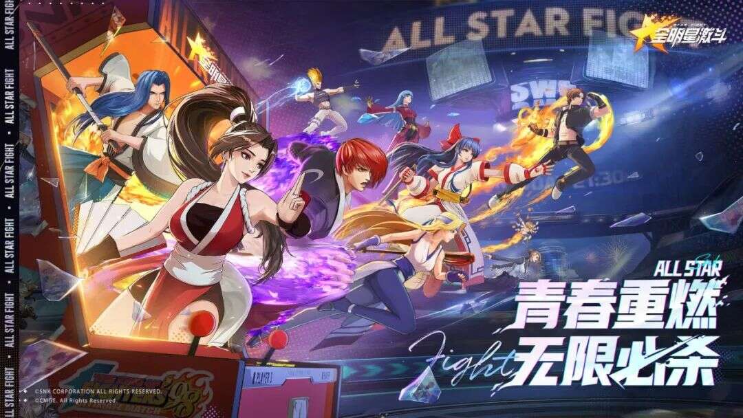 首周流水破5000万，IP云集的《全明星激斗》是怎么“逆流而上”的？