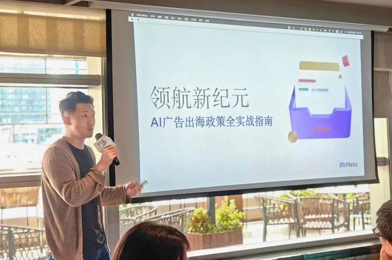 干货分享｜汇聚30+AI广告主的精品沙龙上都讲了什么？