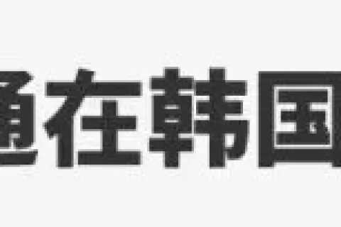 卷不动欧美的跨境卖家，在家门口爆单