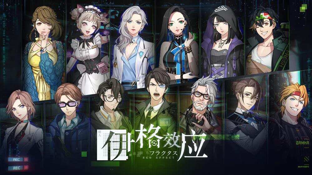 首曝一年半，网易用一款没人做过的“群像剧”手游，再次挑战二次元市场