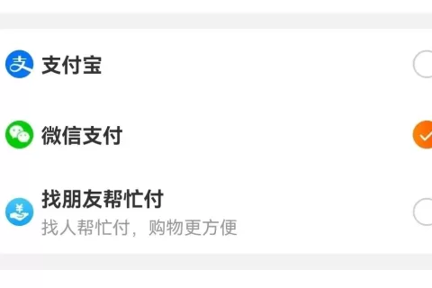 完成三年整改，阿里悄悄握手腾讯