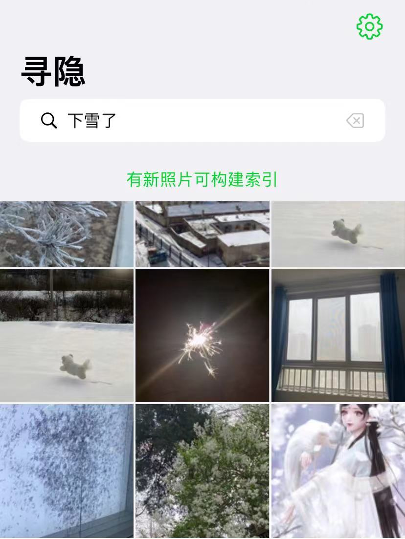 登顶欧州多国Top1 寻隐借Open AI将「文本搜索图片」变成现实