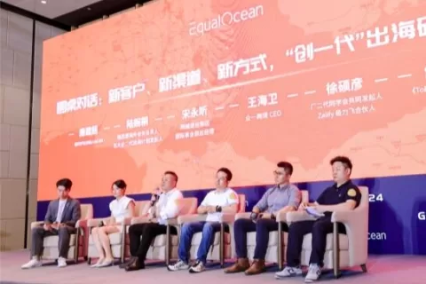跨越速运亮相GGF2024，为制造业企业“破浪出海”献策