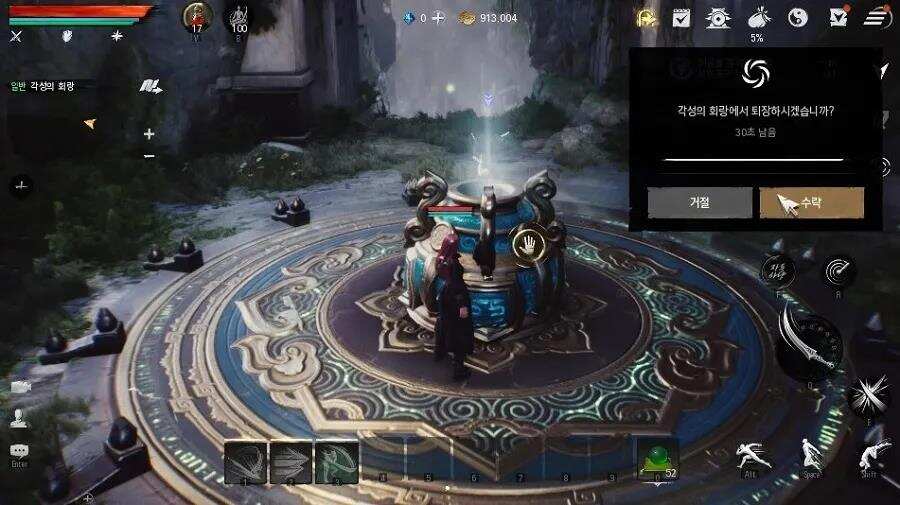 股价大跌35%，韩游冠军NCsoft的这场危机，给中国同行上了一课