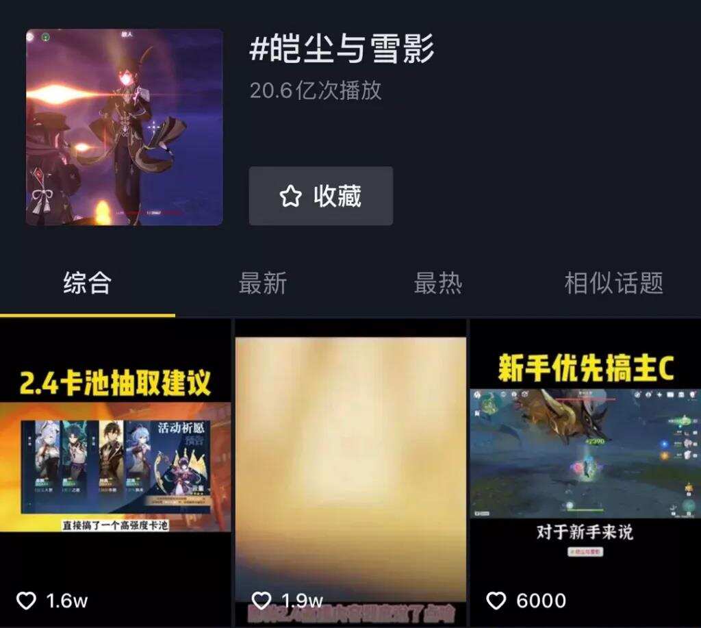 全链路打通，“游戏发行人计划”是怎么做《幻塔》内容发行的？