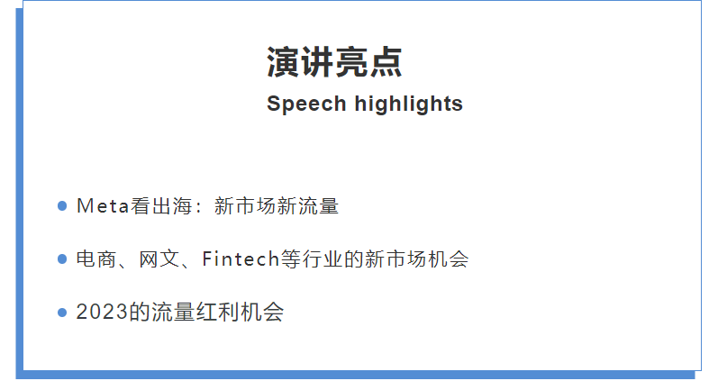第三届GICC | 大咖云集共聚盛会 19位重磅演讲嘉宾公布