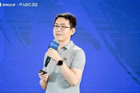 2022PAGC | 全球产品与增长大会 HUAWEI Ads “品质广告，助力出海”