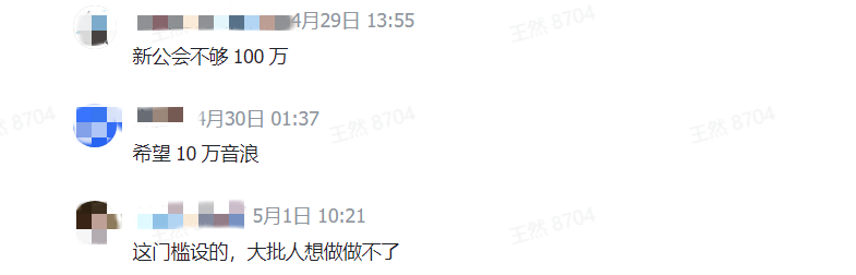 深·海丨采访了近百名研发、公会和平台 我们终于拼出了全行业噤声的弹幕互动全貌