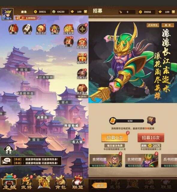 私域神器每周精选 No.48｜多款精品游戏寻海外合作、多款MMO寻全球代理