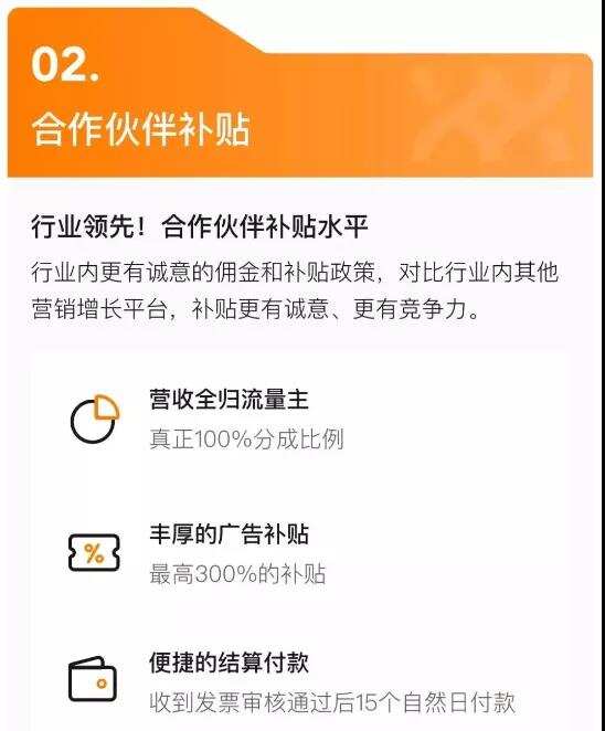 发力游戏买量，腾讯互娱改革7个月后，流量生态部浮出水面
