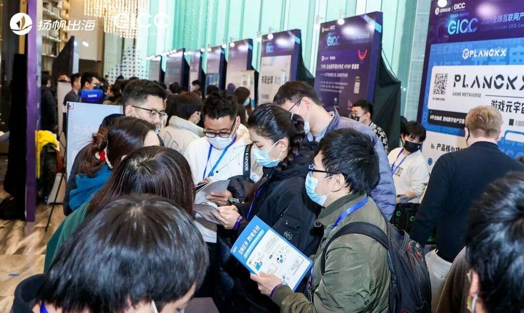 年度盛会|开年首场全C级别演讲大会 第三届GICC3月9日相约北京