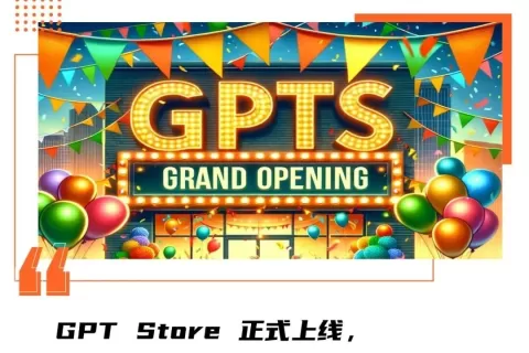 GPT Store上线第一天，热度榜前12都是啥？我们帮你用了一遍