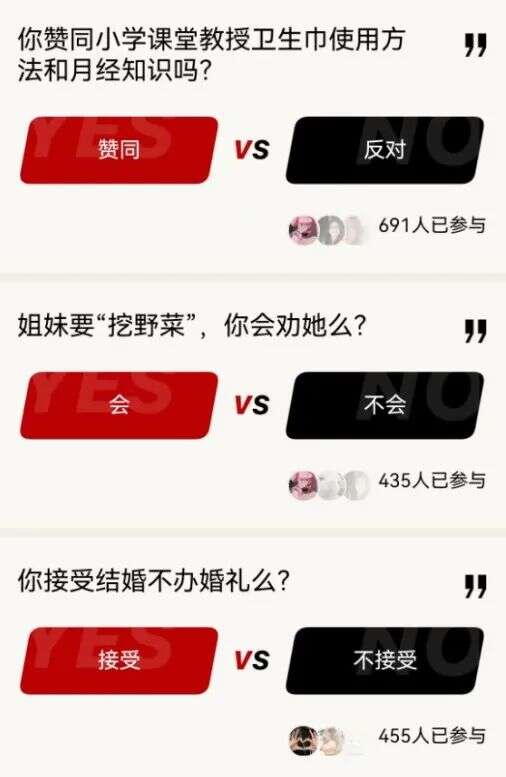 再推全女性社区Hertown 陌陌于社交创新赛道上不再“默默”