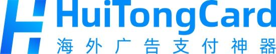 道成科技、HuiTongCard 确认入驻PAGC 2025丨第五届全球产品与增长展会！