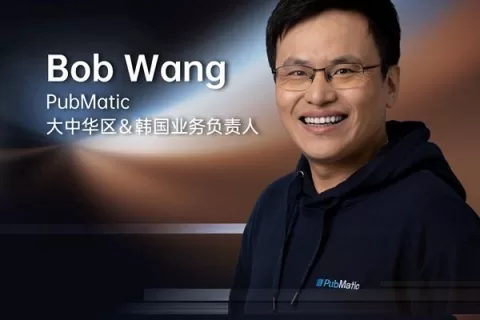 PubMatic 大中华区＆韩国业务负责人 Bob Wang 确认担任 GICC2024 | 第五届全球互联网产业CEO大会主峰会圆桌嘉宾！