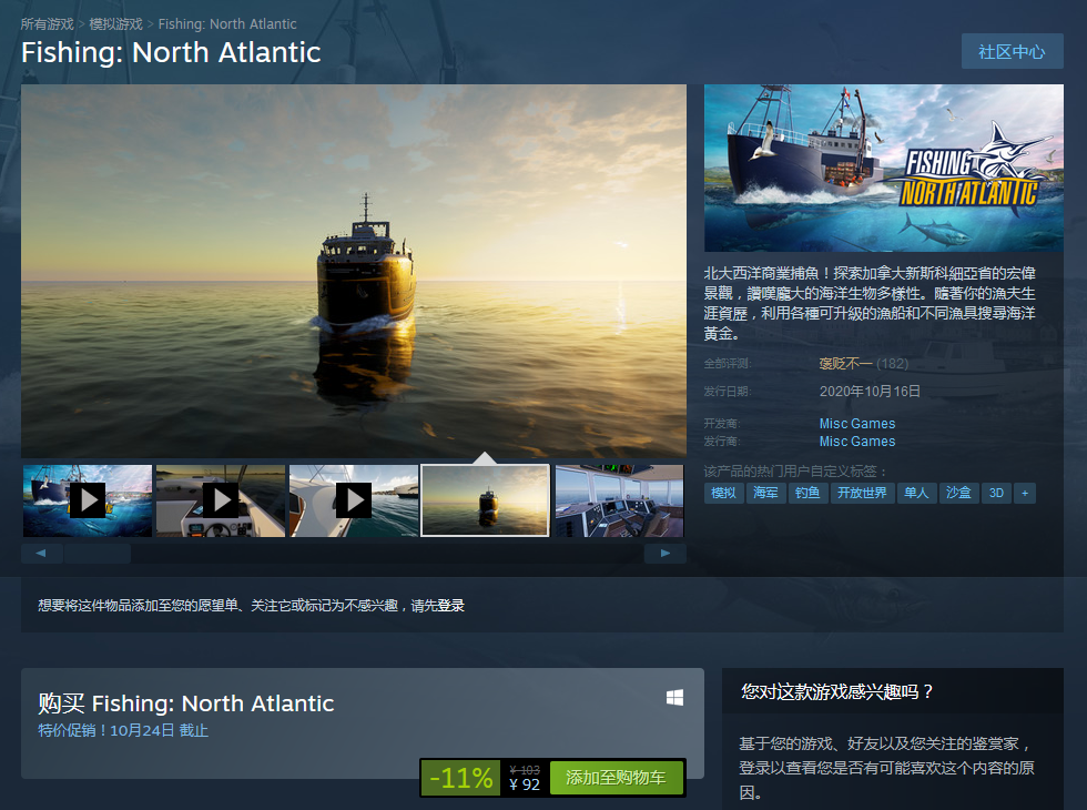 32款进口版号突然下发！完美世界网易腾讯恺英第七大道均在其列！