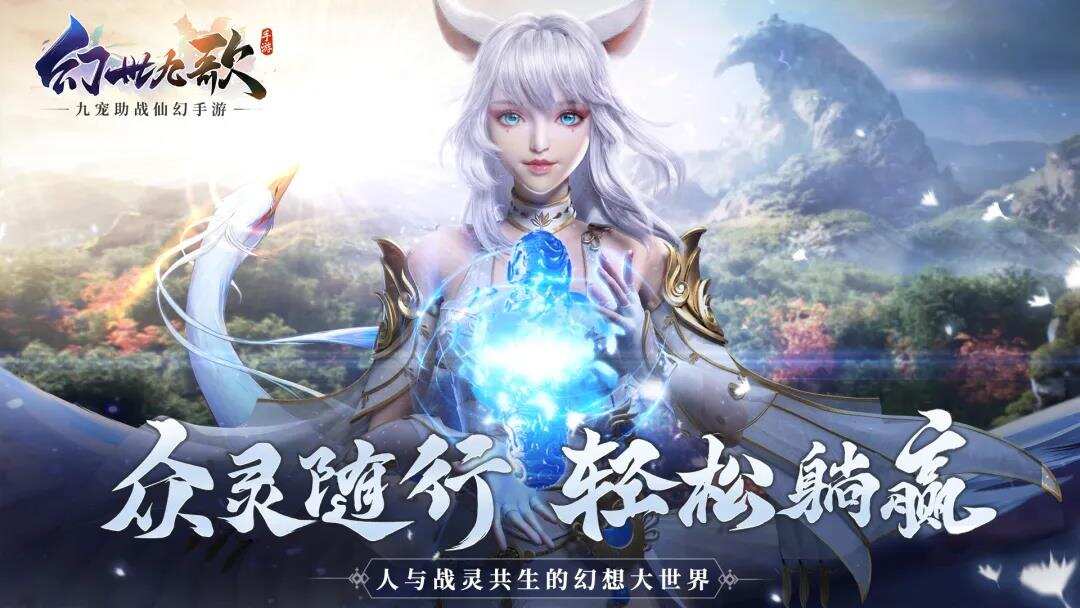 免费榜前3，这款新游如何凭借一个玩法突围MMO红海？