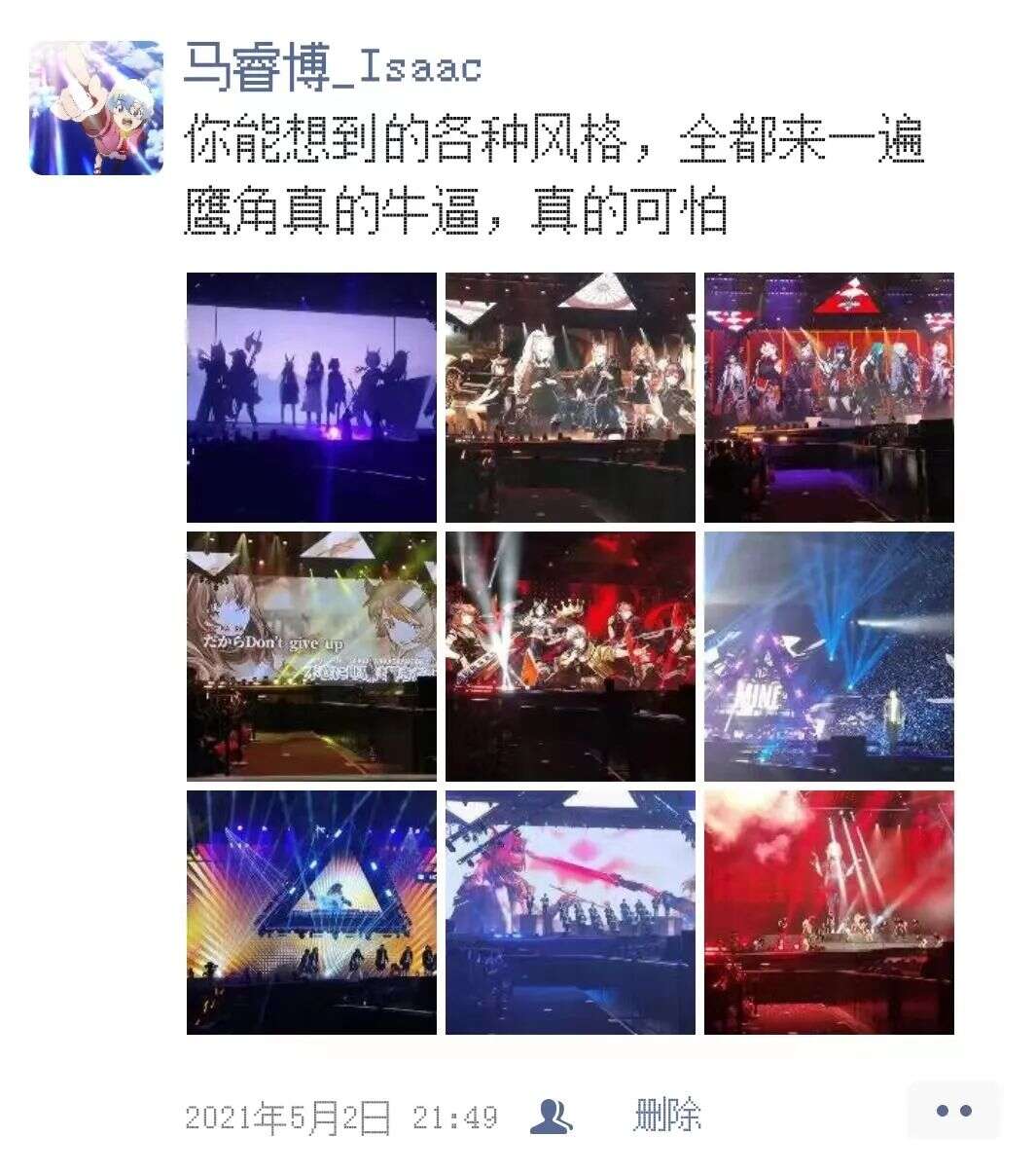 比版号停了更久，游戏行业的复苏从这个细节开始