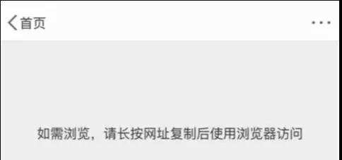 互联互通的天大好事，居然全跌了，游戏能否是赢家？