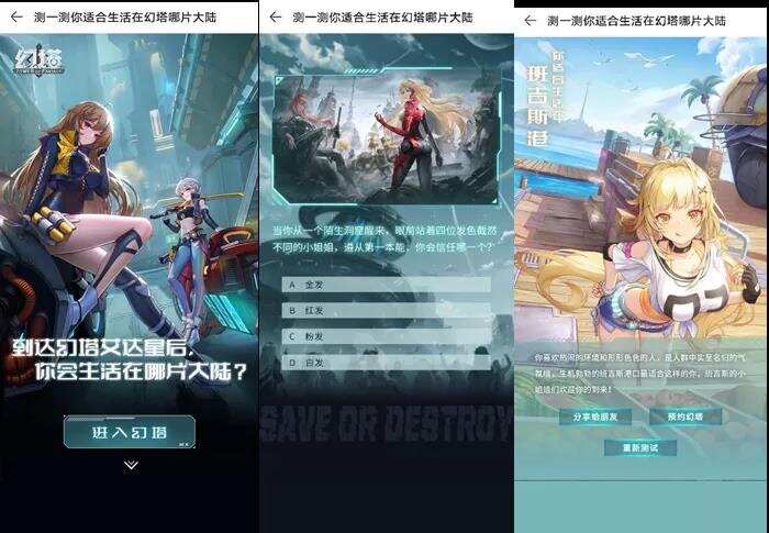 《幻塔》全方位多维分发，华为游戏中心的创新破局