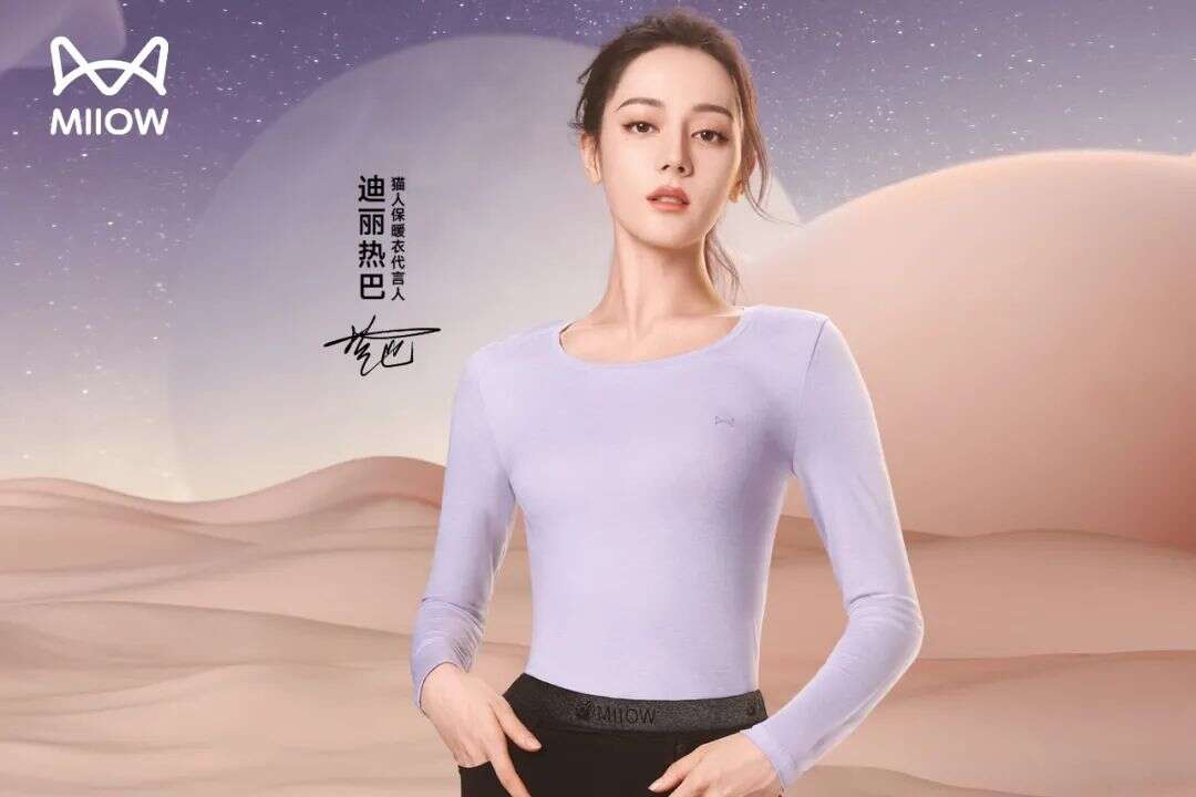 2023，万亿服饰赛道跑出新黑马？