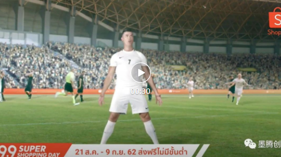 9.9大促品牌代言-Shopee选了成龙, Lazada找了玄彬