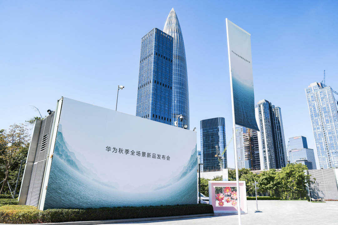 华为全面启动鸿蒙原生应用