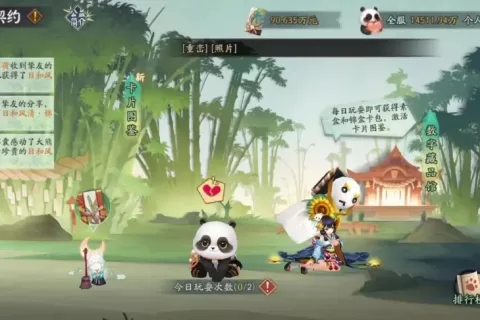 《阴阳师》为什么要在这个领域坚持5年？