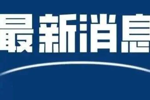 东南亚首站！Temu空降菲律宾！