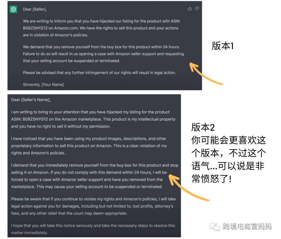 北美大卖已经充分利用ChatGPT开挂运营亚马逊