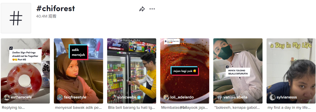 曝光4000万次，元气森林在海外的“订阅计划”大受欢迎