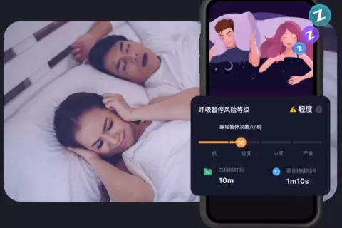 vivo 新系统搭载Mintal睡眠监测技术 有效提示睡眠暂停风险