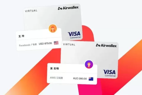云汇Visa卡全面升级，增加员工卡功能，解锁更多使用场景