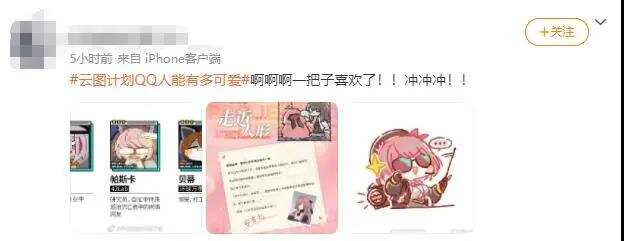 免费榜夺冠，畅销榜第12，散爆第二款“少女前线”《云图计划》火了