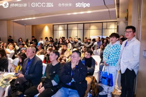 GICC 2024丨全球游戏前沿观察峰会圆满落幕 这些2025游戏出海增长策略需要提前掌握！
