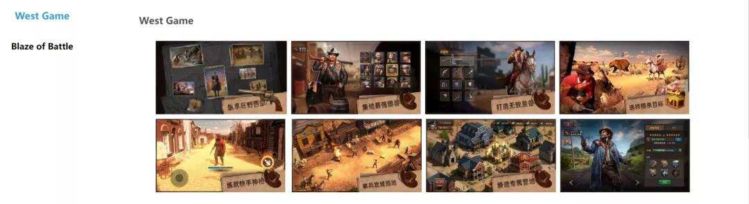 用牛仔题材打开美国市场后，这家国内厂商又做了一款“另类”的SLG